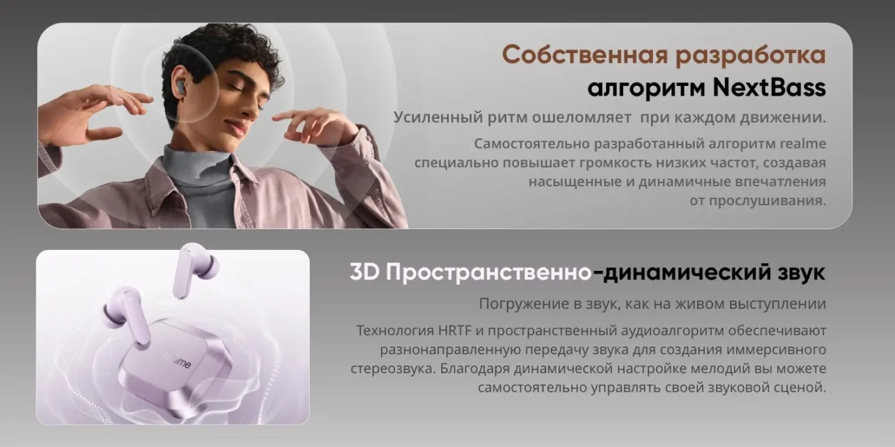 Беспроводные наушники Xiaomi RealMe Buds Air 8 RMA2503 Purple CN 7