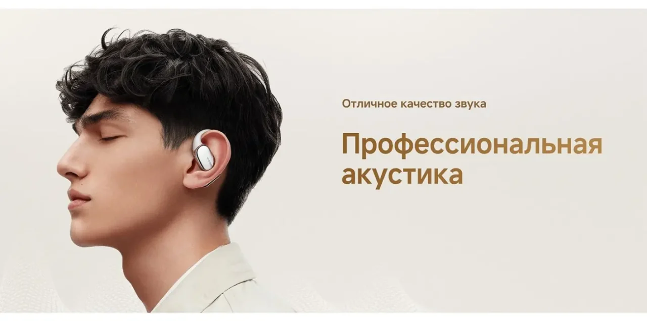 Беспроводные наушники Xiaomi OpenWear Stereo Pro M2503E1 Silver CN 8