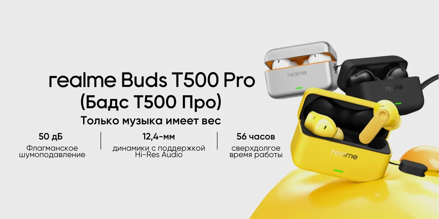 Беспроводные наушники Xiaomi RealMe Buds T500 Pro Silver GL 1 Беспроводные наушники Xiaomi RealMe Buds T500 Pro Silver GL 1