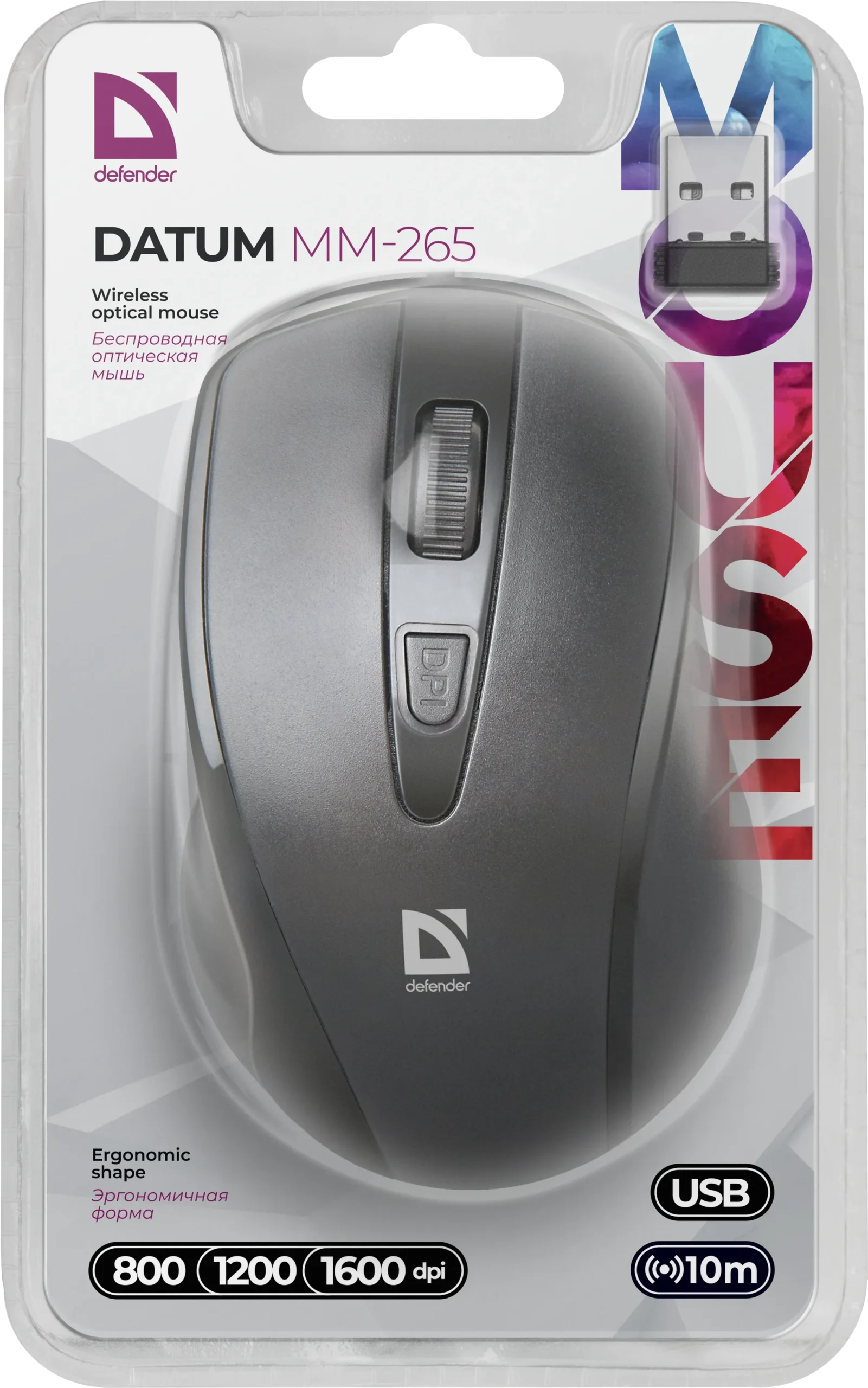 Мышь беспроводная Defender Datum MM-265, черный 6 Мышь беспроводная Defender Datum MM-265, черный 6