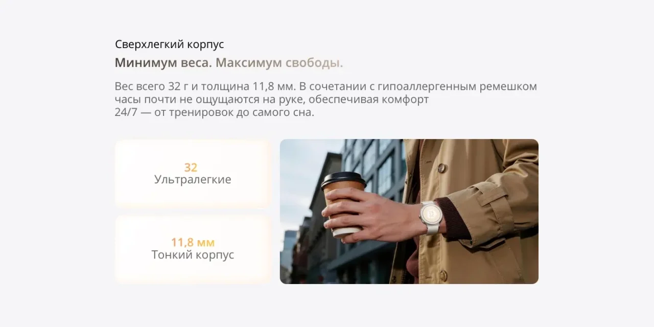 Смарт-часы Realme Watch S5 RMW2502 beige 4