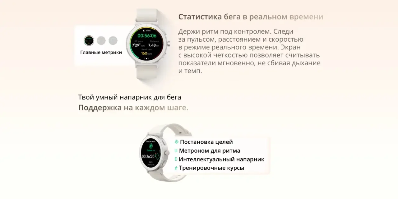Смарт-часы Realme Watch S5 RMW2502 beige 8
