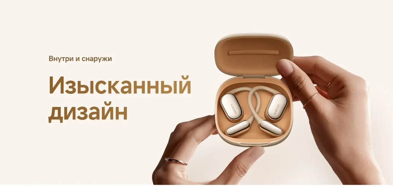 Беспроводные наушники Xiaomi OpenWear Stereo Pro M2503E1 Silver CN 3
