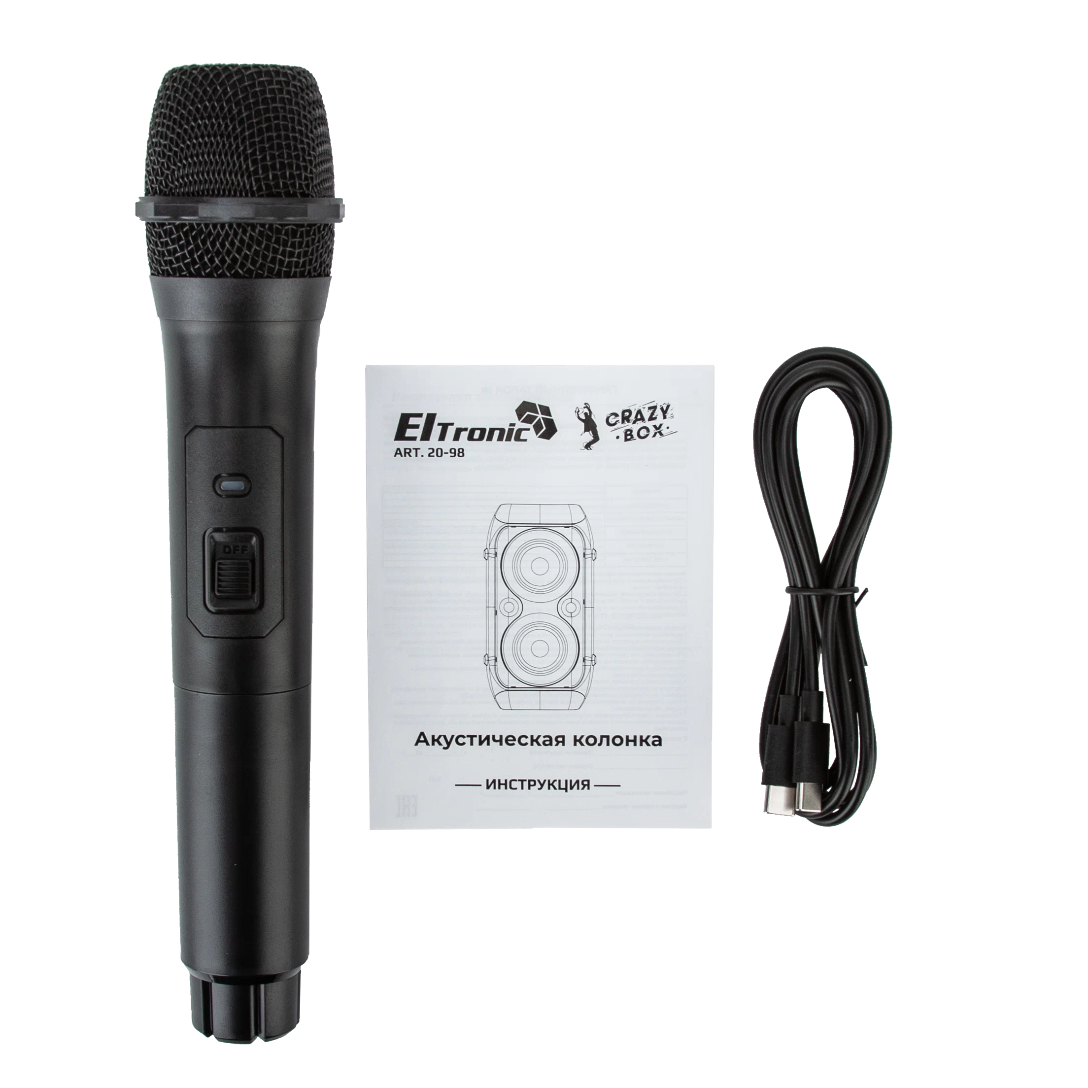 Портативная колонка ELTRONIC c TWS 20-98 CRAZY BOX 1200 динамик 2шт/6.5 15 Портативная колонка ELTRONIC c TWS 20-98 CRAZY BOX 1200 динамик 2шт/6.5 15