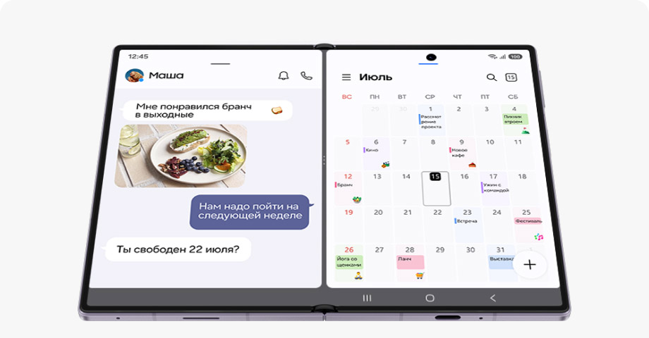 Смартфон Samsung Galaxy Z Fold 8 (F971B) 12/512 Cream 3