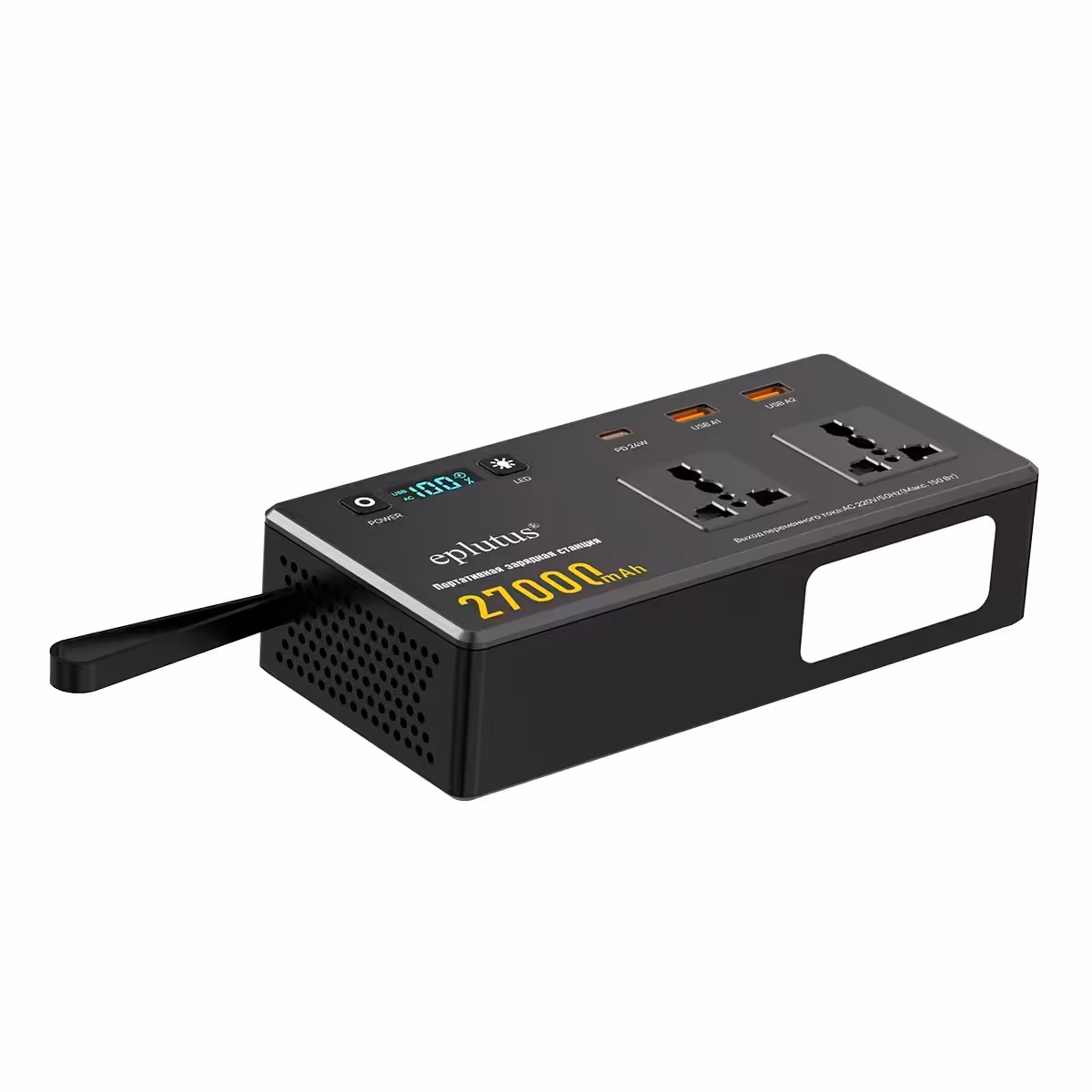 Портативнaя зарядная станция Eplutus PW-152 (150Вт) 27000mAh 3 Портативнaя зарядная станция Eplutus PW-152 (150Вт) 27000mAh 3