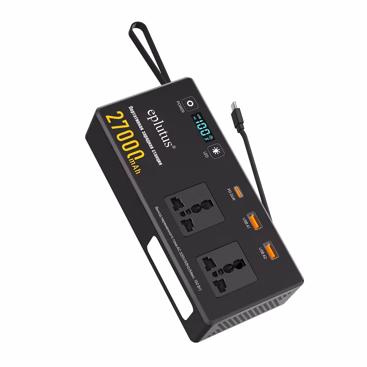 Портативнaя зарядная станция Eplutus PW-152 (150Вт) 27000mAh 4 Портативнaя зарядная станция Eplutus PW-152 (150Вт) 27000mAh 4