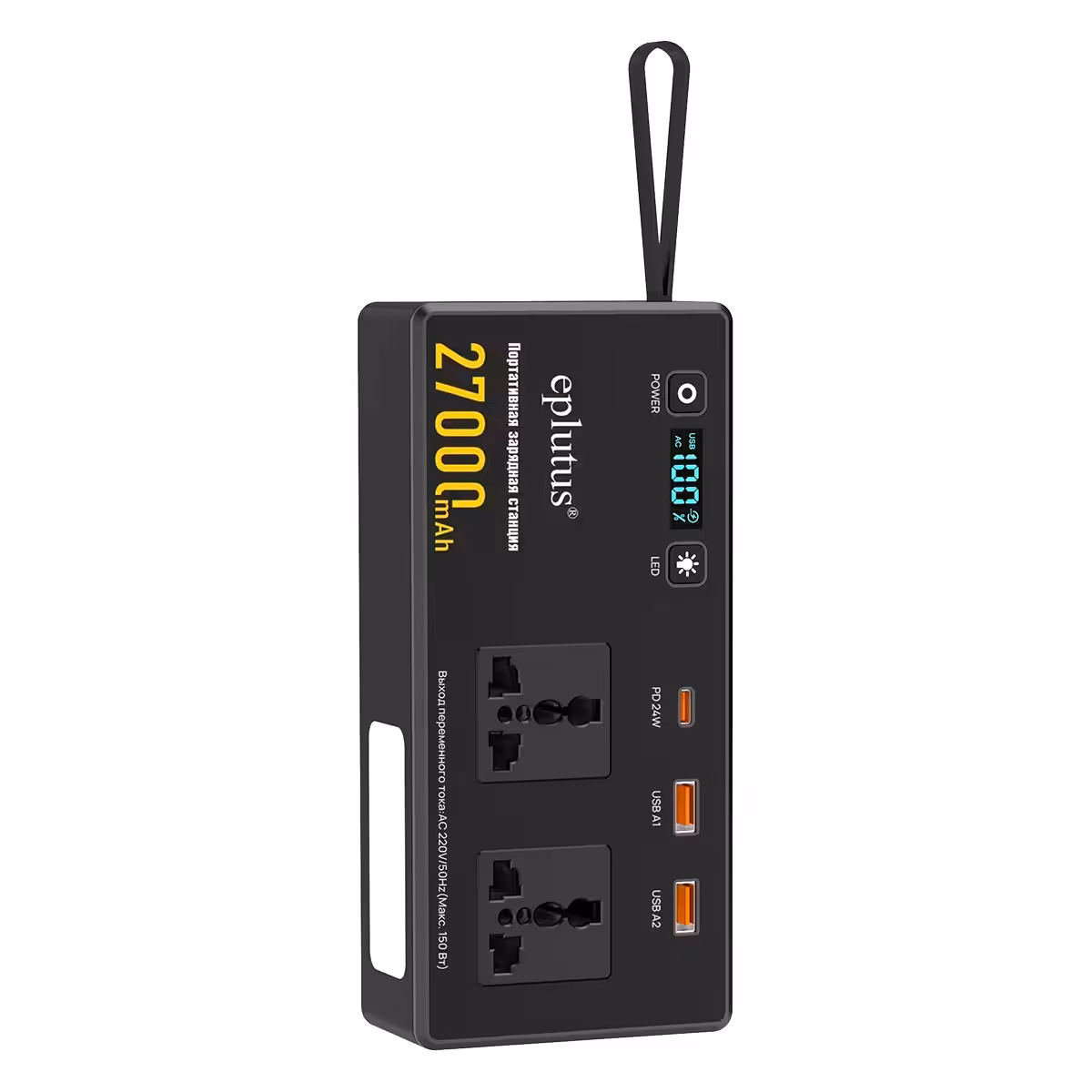 Портативнaя зарядная станция Eplutus PW-152 (150Вт) 27000mAh 1 Портативнaя зарядная станция Eplutus PW-152 (150Вт) 27000mAh 1