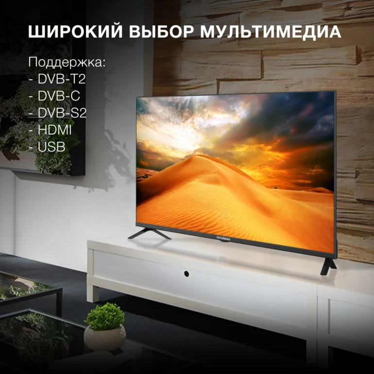 40" Телевизор Hyundai H-LED40BS5002 черный 1920x1080, Full HD, 60 Гц, Wi-Fi, Smart TV 1 1892503