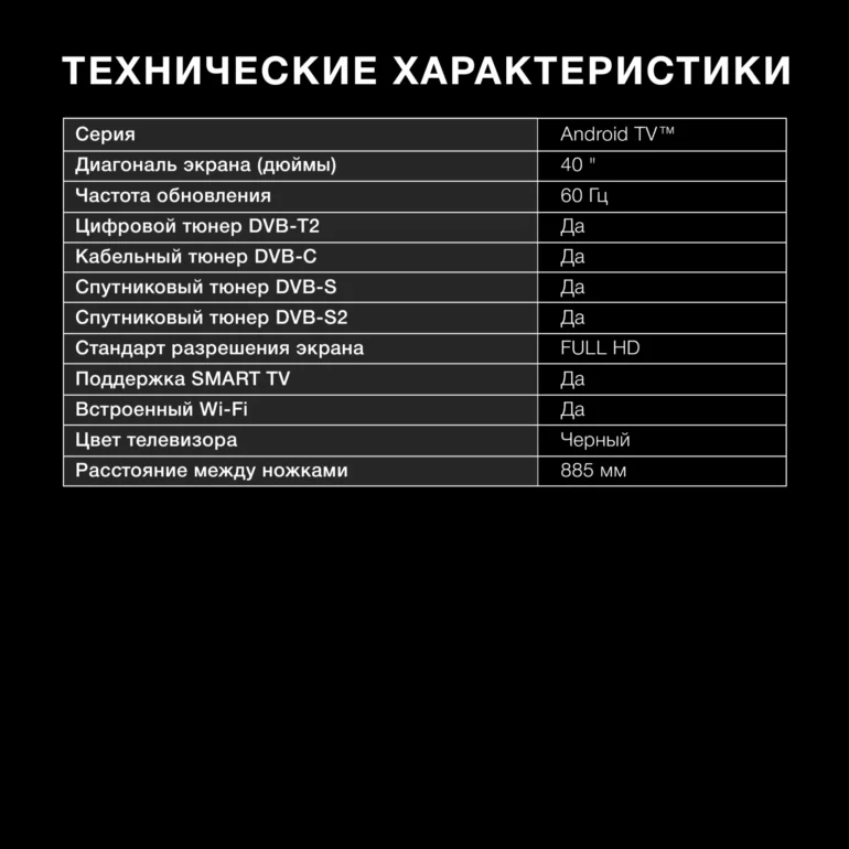 40" Телевизор Hyundai H-LED40BS5002 черный 1920x1080, Full HD, 60 Гц, Wi-Fi, Smart TV 3 1892503
