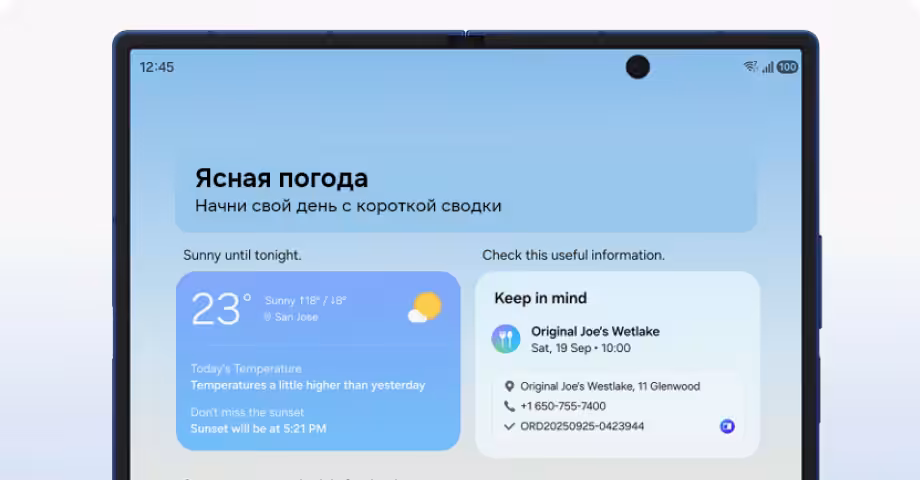 Смартфон Samsung Galaxy Z Fold 8 Ultra (F976B) 12/512 Violet Shadow 14