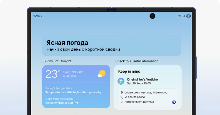 Смартфон Samsung Galaxy Z Fold 8 Ultra (F976B) 12/512 Violet Shadow 14