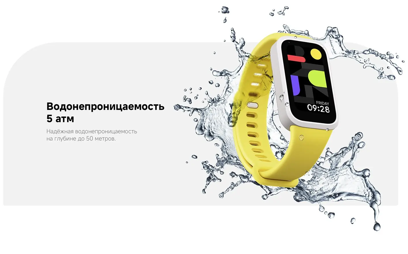Фитнес-трекер Xiaomi Mi Band 9 Active Black 13