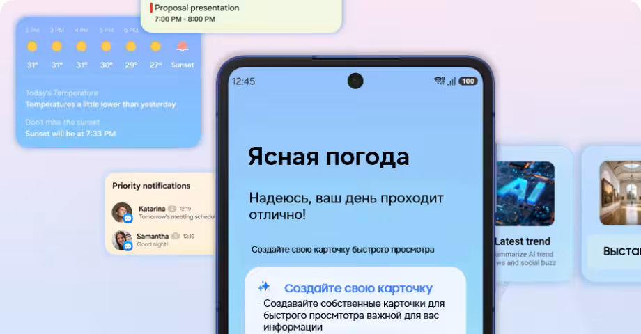 Смартфон Samsung Galaxy Z Flip 8 12/256GB Graphite (SM-F776B) 12
