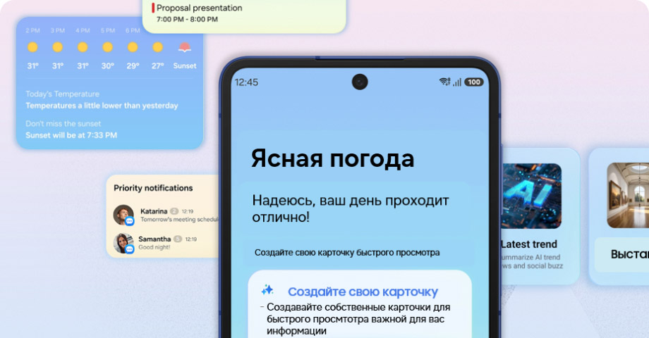 Смартфон Samsung Galaxy Z Flip 8 12/256GB Graphite (SM-F776B) 12