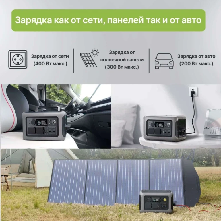 Портативная электростанция ALLPOWERS R600 1200w ЕВРО-Вилка 6 Портативная электростанция ALLPOWERS R600 1200w ЕВРО-Вилка 5