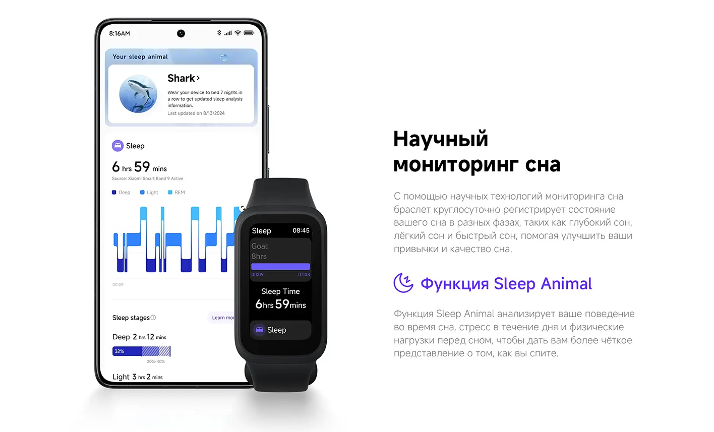 Фитнес-трекер Xiaomi Mi Band 9 Active Black 10