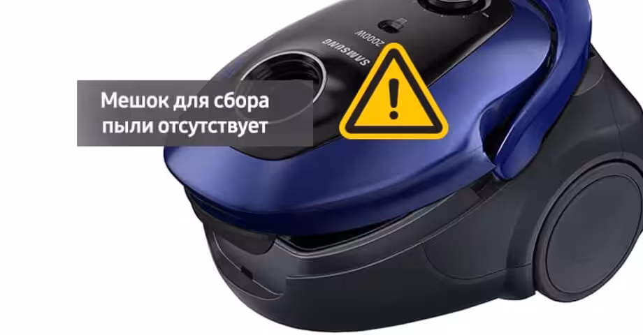 Пылесос Samsung VC20M257AWR красный 6