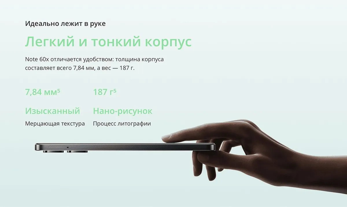 Смартфон Realme Note 60x 3/64 Gb Черный RU 4 Смартфон Realme Note 60x 3/64 Gb Черный RU 4