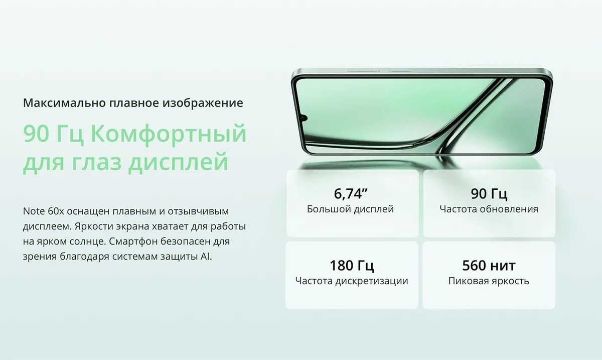 Смартфон Realme Note 60x 3/64 Gb Черный RU 5 Смартфон Realme Note 60x 3/64 Gb Черный RU 5