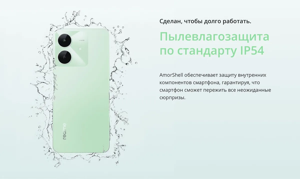 Смартфон Realme Note 60x 3/64 Gb Черный RU 6 Смартфон Realme Note 60x 3/64 Gb Черный RU 6