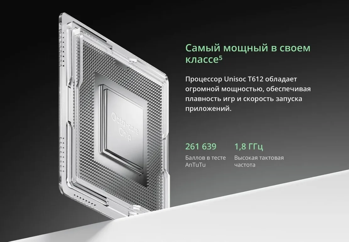 Смартфон Realme Note 60x 3/64 Gb Черный RU 7 Смартфон Realme Note 60x 3/64 Gb Черный RU 7