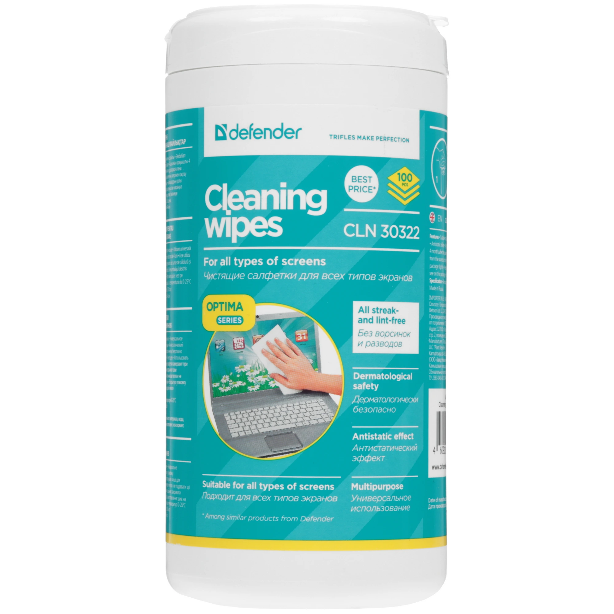 Чистящие салфетки Defender CLN 30322 универсальный 100шт. 1 Чистящие салфетки Defender CLN 30322 универсальный 100шт. 1