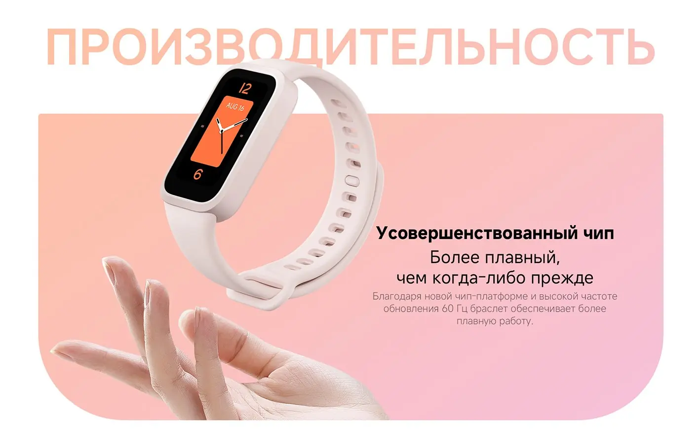 Фитнес-трекер Xiaomi Mi Band 9 Active Black 14