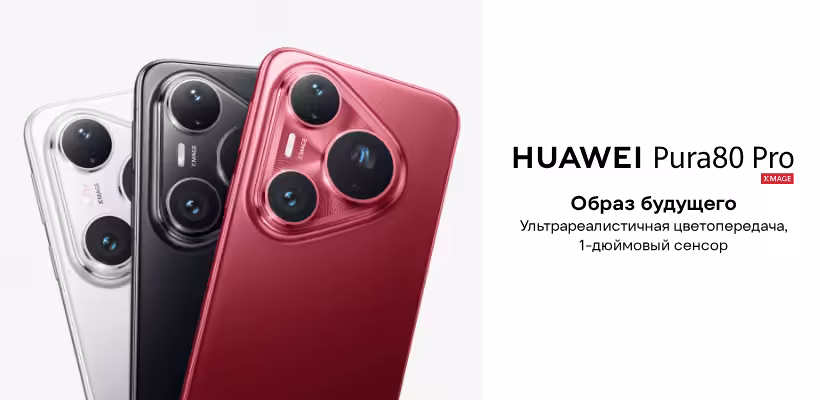 Смартфон Huawei Pura 80 Pro Black 12/512 GB Black 1 Huawei-Pura-80-Pro-01