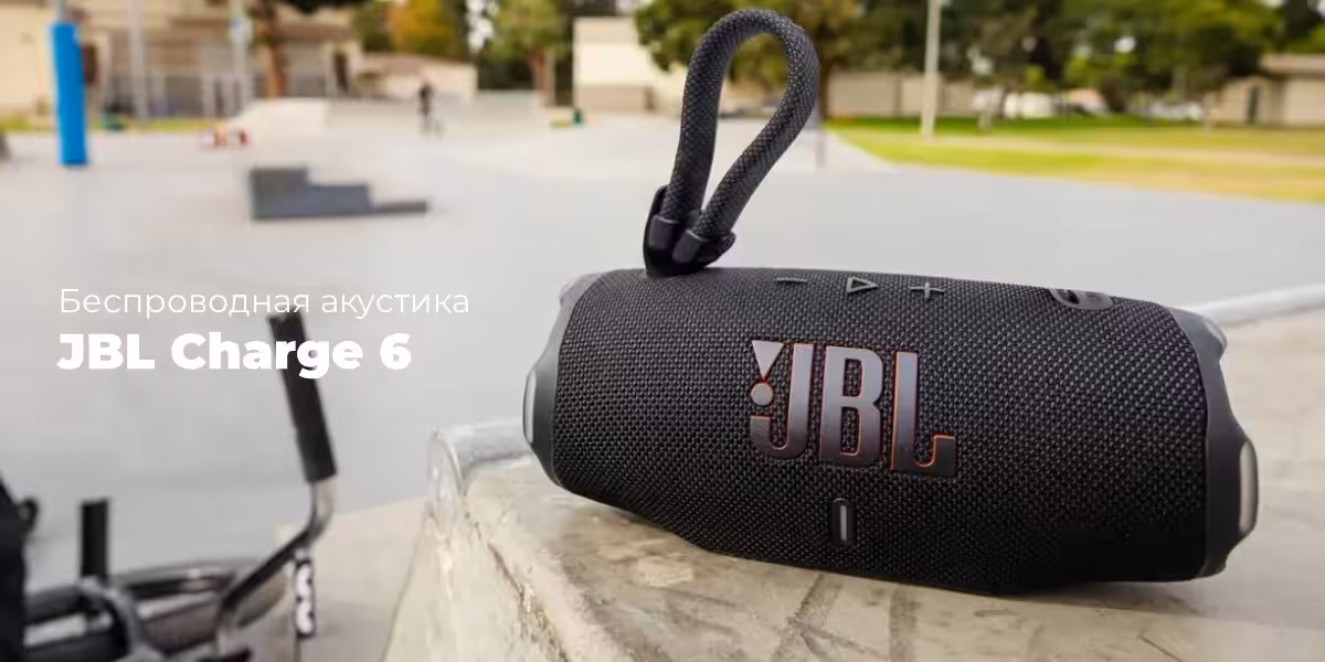 Портативная колонка JBL Charge 6, черный/оранжевый 1 JBL-Charge-6-01