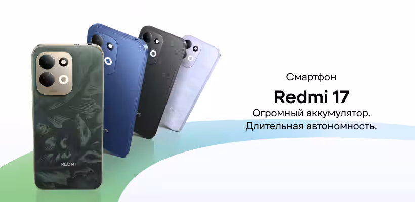 Смартфон Xiaomi Redmi 17 8/256Gb RU Black 1 Redmi-17-01