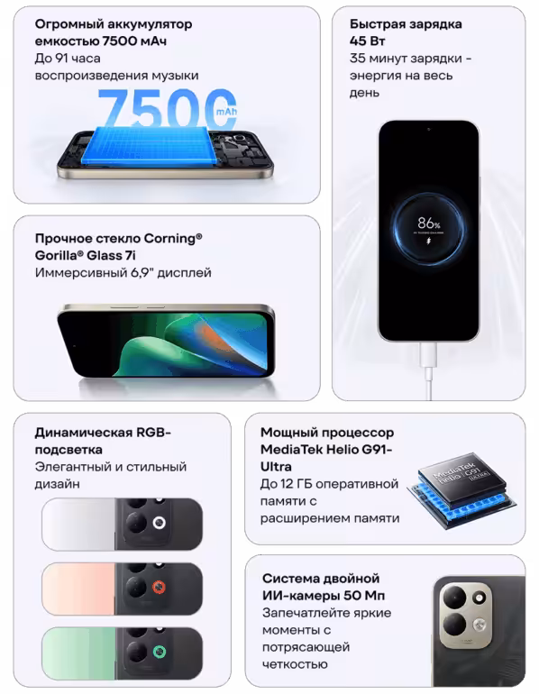 Смартфон Xiaomi Redmi 17 8/256Gb RU Black 2 Redmi-17-02