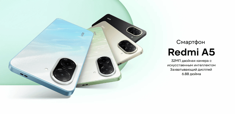 Смартфон Xiaomi Redmi A5 3/64 Gb Sandy Gold 1 Redmi-A5-01