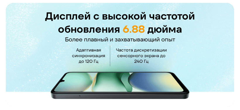 Смартфон Xiaomi Redmi A5 3/64 Gb Sandy Gold 6 Redmi-A5-06