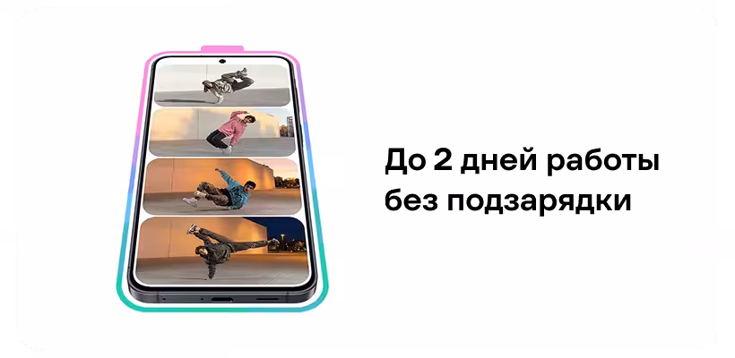 Смартфон Samsung Galaxy A57 5G 8/128Gb Лиловый (SM-A576BZAFCAU) 8 Samsung-Galaxy-A57-11
