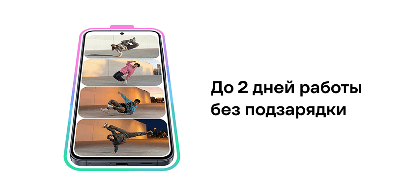 Смартфон Samsung Galaxy A57 5G 8/128Gb серый (SM-A576BZAFCAU) 8 Samsung-Galaxy-A57-11