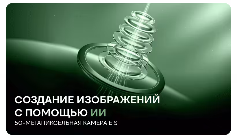 Смартфон TECNO Spark 40 Pro+ 8/256 ГБ Nebula Black 10 Tecno-Spark-40-Pro-Plus-07