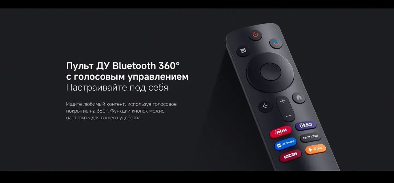 43" Телевизор Xiaomi TV A 43 2026 L43MB-AFRU черный 1920x1080, Full HD , 60 Гц, Wi-Fi, Smart TV, And 13