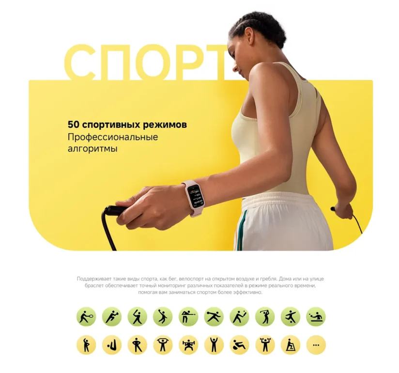 Фитнес-трекер Xiaomi Mi Band 9 Active Beige white 12