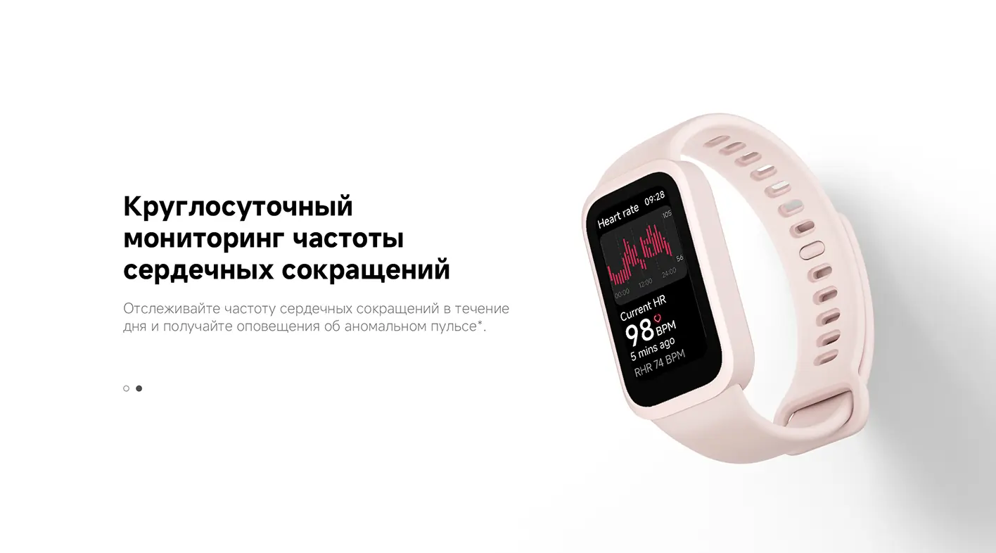 Фитнес-трекер Xiaomi Mi Band 9 Active Black 9