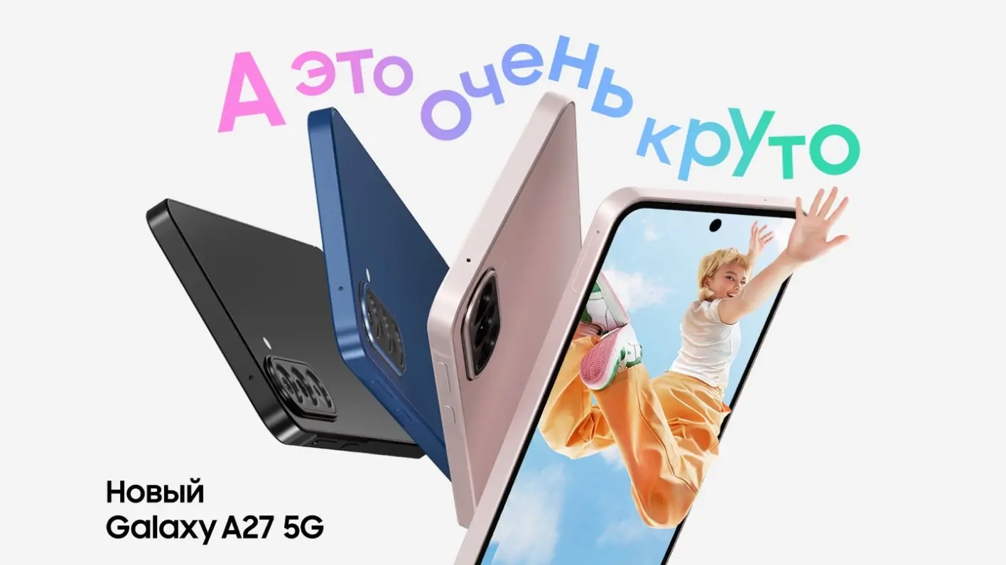 Смартфон Samsung A276/Galaxy A27 5G 6/128GB Black RU 1 Смартфон Samsung A276/Galaxy A27 5G 6/128GB Black RU 1