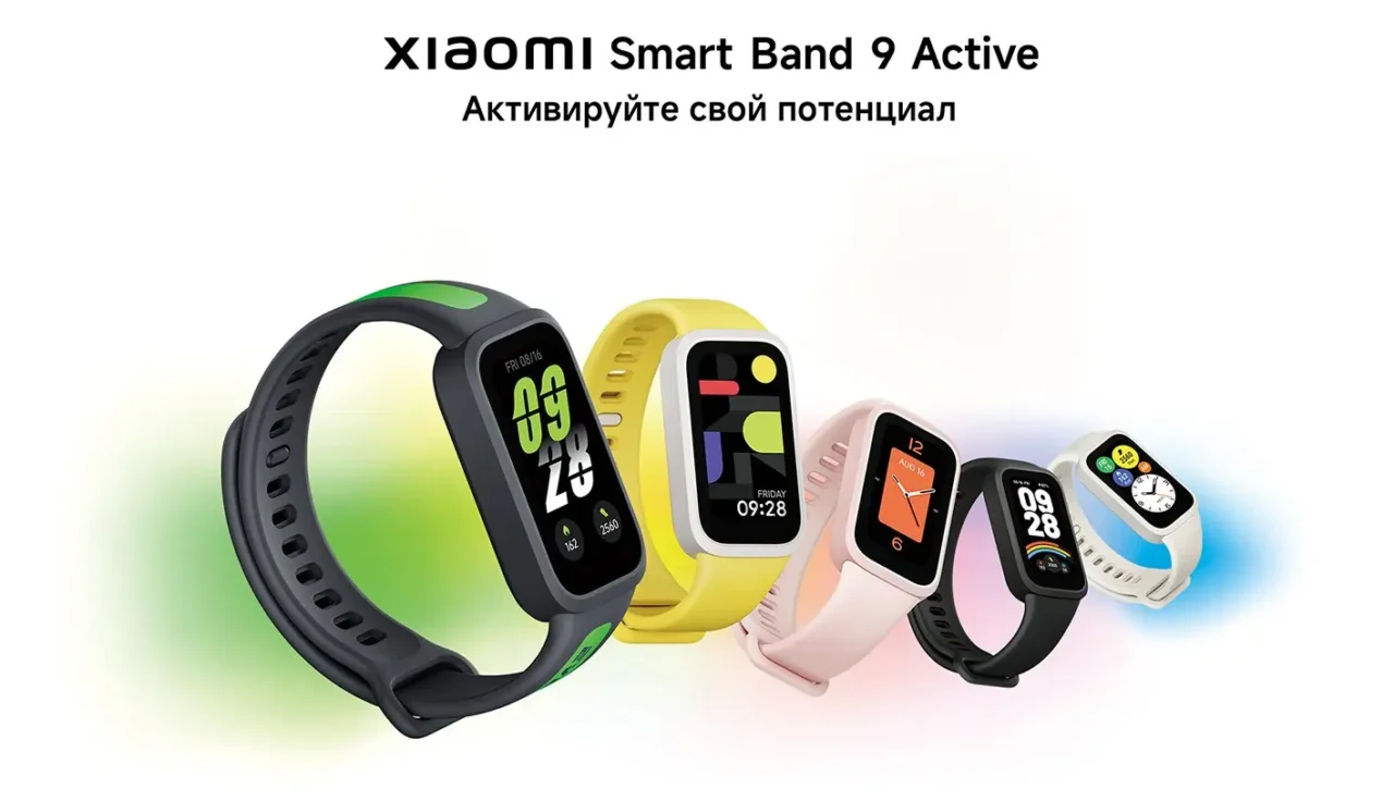 Фитнес-трекер Xiaomi Mi Band 9 Active Beige white 1