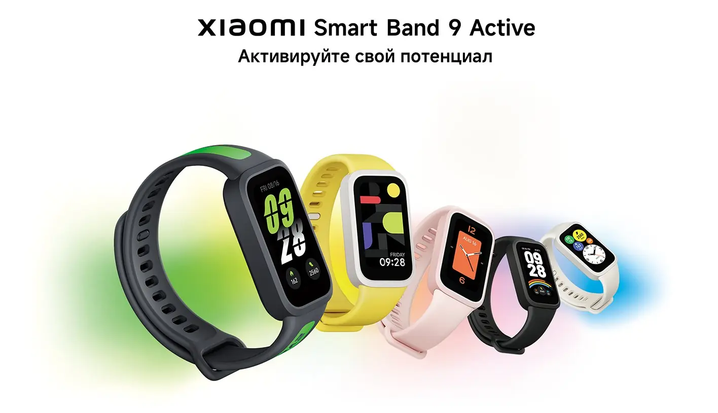Фитнес-трекер Xiaomi Mi Band 9 Active Black 1
