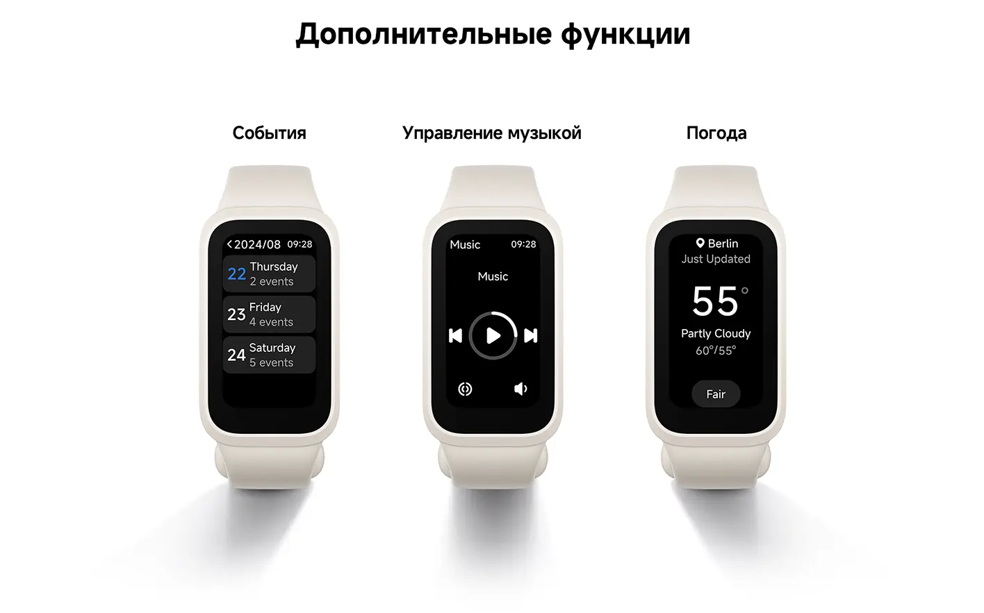 Фитнес-трекер Xiaomi Mi Band 9 Active Black 16