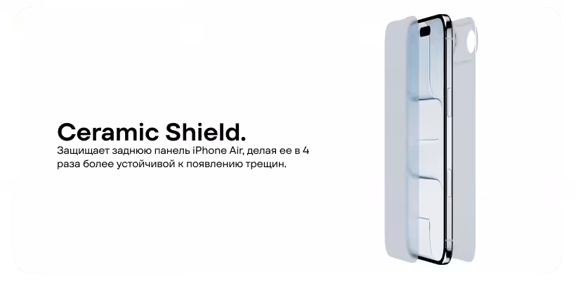 Смартфон Apple iPhone Air 256 ГБ, eSIM+eSIM, Space Black 16 iphone-air-eto-dizaynerskiy-shedevr-03