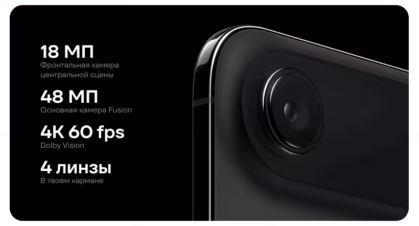 Смартфон Apple iPhone Air 256 ГБ, eSIM+eSIM, Space Black 4 iphone-air-eto-dizaynerskiy-shedevr-06