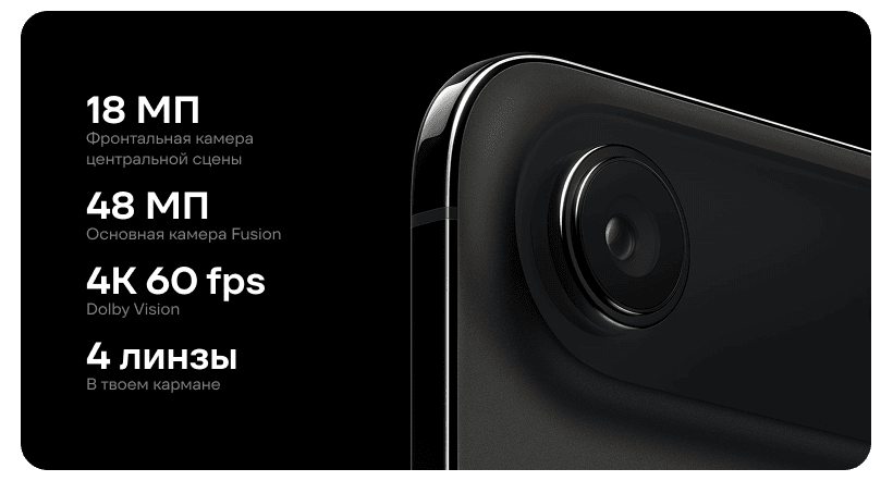 Смартфон Apple iPhone Air 256 ГБ, eSIM+eSIM, Space Black 4 iphone-air-eto-dizaynerskiy-shedevr-06