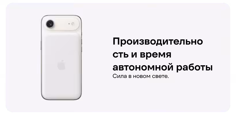 Смартфон Apple iPhone Air 256 ГБ, eSIM+eSIM, Space Black 10 iphone-air-eto-dizaynerskiy-shedevr-10