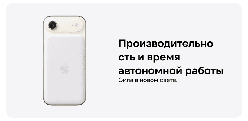 Смартфон Apple iPhone Air 256 ГБ, eSIM+eSIM, Space Black 10 iphone-air-eto-dizaynerskiy-shedevr-10