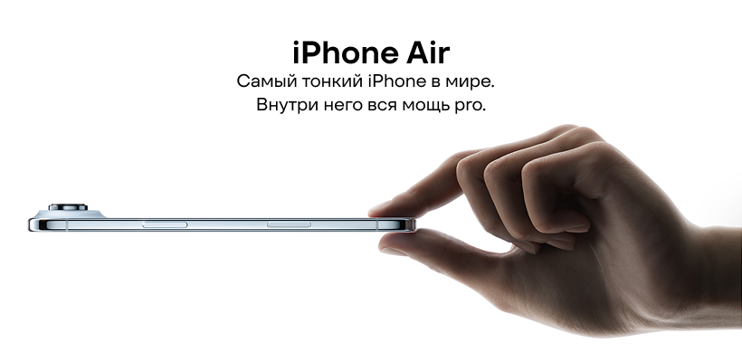 Смартфон Apple iPhone Air 256 ГБ, eSIM+eSIM, Space Black 1 iphone-air-eto-dizaynerskiy-shedevr-12